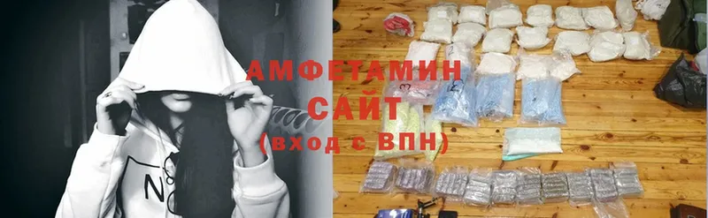 Amphetamine VHQ  кракен зеркало  Казань 