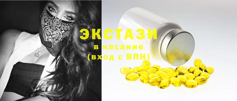 Ecstasy 280мг  закладка  Казань 